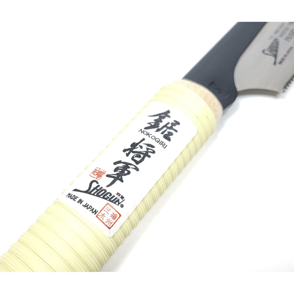 Shogun | Japanese Dozuki Pull Cut Tenon Saw 150mm Length