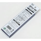 Shogun | Japanese Flush Cut Pull Saw 100mm Length Folding Design - ShogunTF Tools Ltd