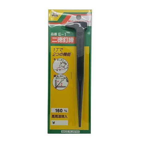 Mokuba | Japanese 2 way Nail Punch - MokubaTF Tools Ltd