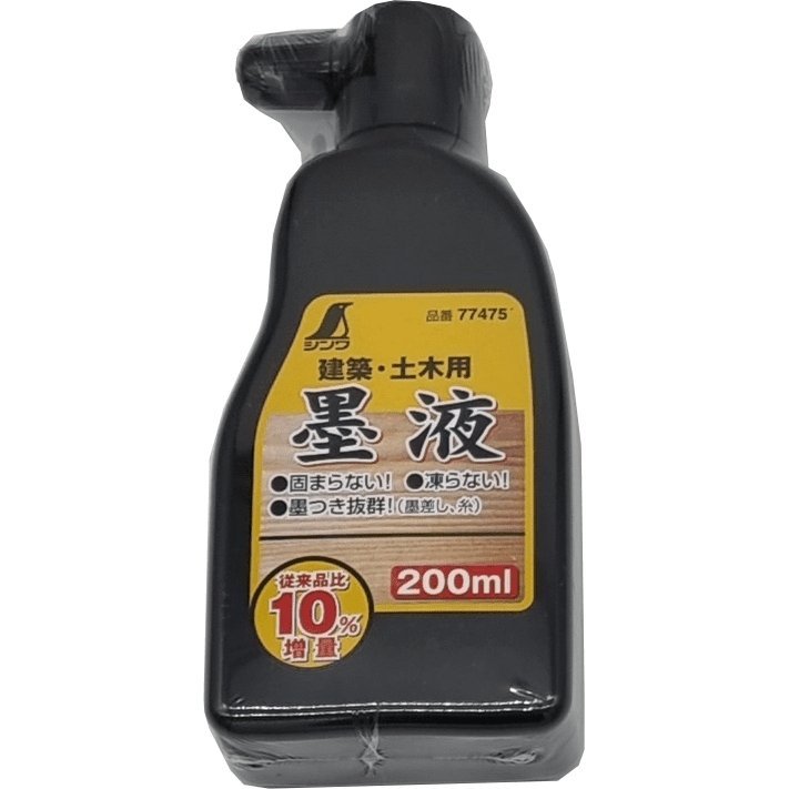 Shinwa | Ink - ShinwaTF Tools Ltd